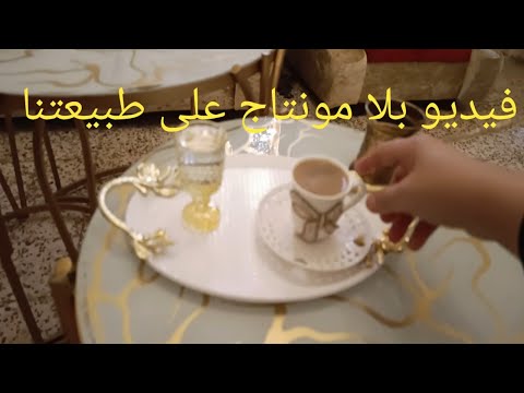تربيتي لأولادي 🥺مشاكلي مع بناتي