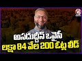 Hyderabad Election Results 2024 : 14 Rounds Finished, Asaduddin Owaisi Lead | V6 News
