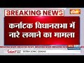 Abhijit Gangopadhyay Announcement: हाईकोर्ट के जज गांगुली क्यों दे रहे हैं इस्तीफा? | India Tv  - 01:00 min - News - Video