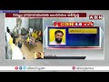 🔴LIVE : కొత్త మంత్రుల శాఖలివే.. | Chandrababu Cabinet Ministers | ABN Telugu  - 00:00 min - News - Video