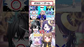 ボカロ曲でマルバツゲーム対決ww【#ミリプロ】