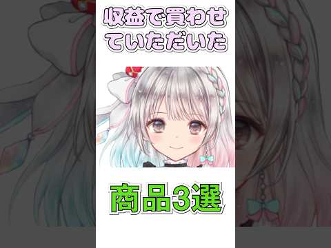 夢咲ゆん - Vtuberデータベース｜Vtuber Post - Vポス