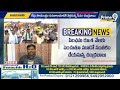 LIVE🔴-దానిపైనే చంద్రబాబు తొలి సంతకం | AP CM Chandrababu First Signature | Prime9 News  - 36:23 min - News - Video