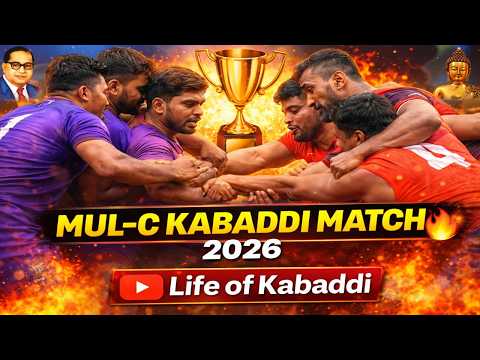 1st Round | RKM Mittanamalli VS ARSP   | Thiruvur Match 21.03.2026 @LifeOfKabaddiOfficial ​