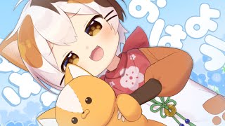 おはようあさわく