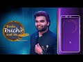 Konchem Touch Lo Unte Chepta Season 4 - Webi  - Pradeep Machiraju, Abdul Tanveer - Zee Telugu  - 20:16 min - News - Video