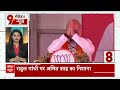 Rahul Gandhi Rally: आज इंडिया महागठबंधन की महारैली, रांची और सतना में राहुल गांधी की रैली  - 16:22 min - News - Video