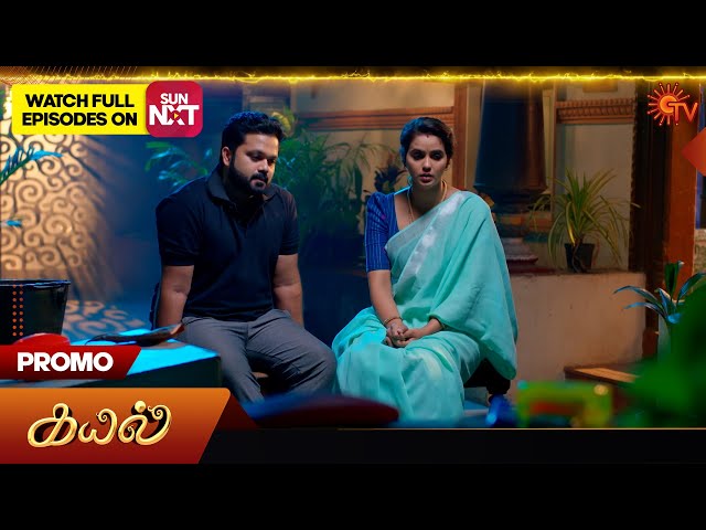 Next Week in Kayal - Promo | 14 July 2025 | Tamil Serial | Sun TV