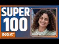 Super 100: Arvind Kejriwal | Congress | Supriya Shrinet | Kangana Ranaut | Uddhav | Sharad |Election