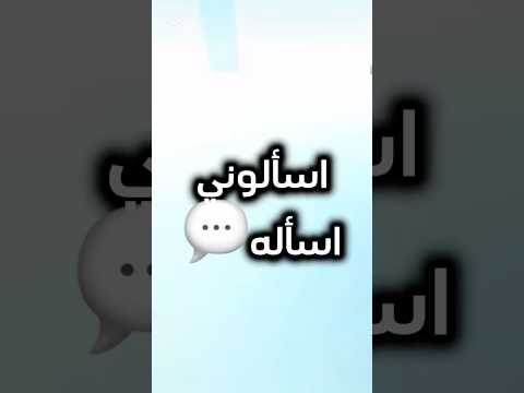 اسألوني اسأله💬 #جيش_gaming #demonslayer #فلسطين_حره #giyuutomioka #tokitomuichiro #kokushibo