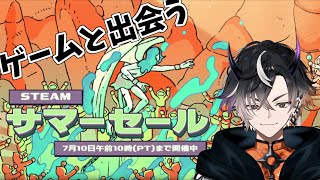 【雑談?】オススメのゲームを教えてくれぃ！！【鬼ヶ谷テン/ネオポルテ】