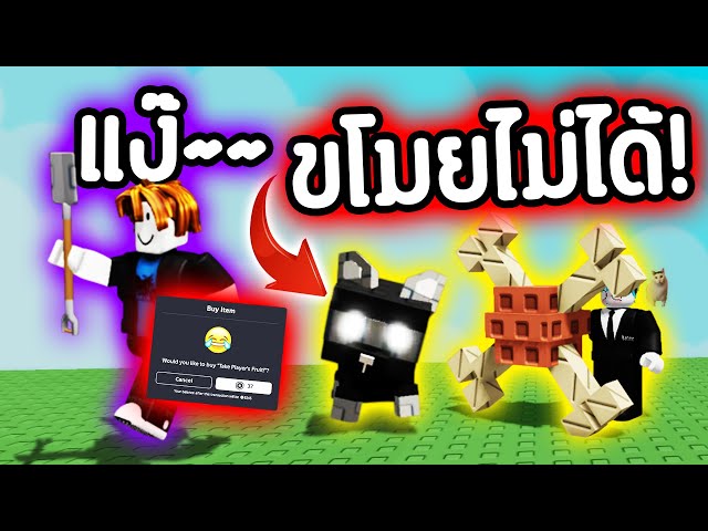 สรุป 12 Matation Pets !!! ถ้าติด Iron Skin !! 37 R$ ขโมยไม่ได้ !!?❌😍  | Roblox Grow a Garden