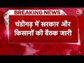 Farmers Protest News: किसान नेताओं संग केंद्रीय मंत्रियों की बैठक जारी, CM Bhagwant Mann भी मौजूद  - 02:45 min - News - Video