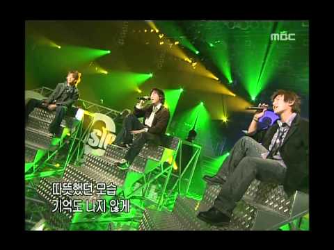S - I Swear, 에스 - 아이 스웨어, Music Camp 20031025