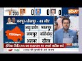 India TV-CNX Opinion Poll: Rajasthan की 200 सीटों का फाइनल सर्वे आ गया..जनता के मन में कौन?  - 21:57 min - News - Video