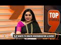 Uddhav Thackeray: CAA Will Stir Riots | News9 #caa #caanotification - 02:48 min - News - Video