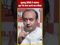 BJP प्रवक्ता Sudhanshu Trivedi ने बताया बीजेपी के काम करने का तरीका |#shorts #shortvideo  - 00:48 min - News - Video