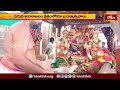 దిగువ అహోబిలం క్షేత్రంలోను ఘనంగా బ్రహ్మోత్సవాలు | Devotional News  | Bhakthi TV