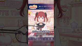 みんな、うまくやっているように見える（しんどいのは自分だけだと感じる）｜天野朱美 #shorts