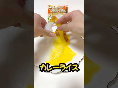 本気でカレー作ってみた。