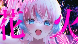 リスナー花火大会【#夢見とびら/#Vtuber】