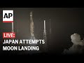 Japan moon landing LIVE: Robotic SLIM spacecraft attempts to land on moon