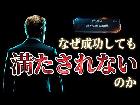 なぜハーバード教授は「努力の自己破壊」を警告するのか? 99%が陥る幸福のバグ『分母の縮小』