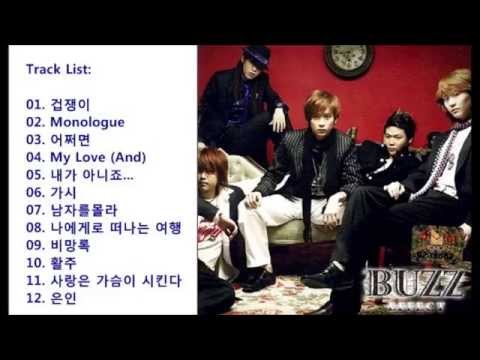 버즈 히트곡 노래모음