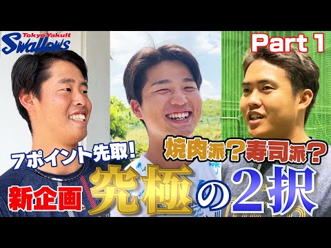 究極の2択！第2弾！！焼肉派？寿司派？あなたはどっち！？Part1
