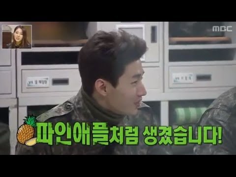 Happy Time, A Real Man #06, 진짜 사나이 20140302