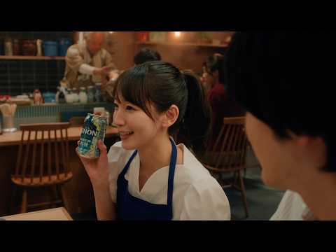 GINON CM 「NON姉ちゃん ジンソーダ」篇 15秒 吉岡里帆