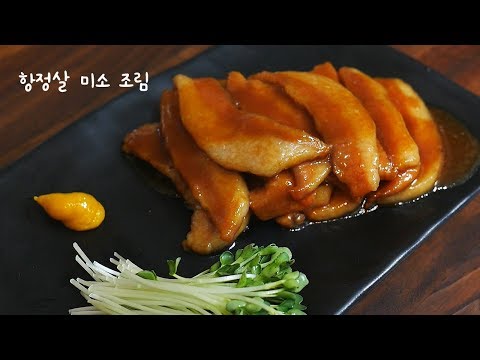 이번엔 된장에 조렸다!! 항정살미소조림 만들기