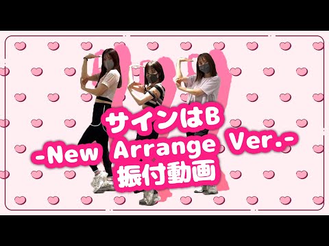 【情報】《【我推的孩子】》「STAR☆T☆RAIN」「サインはB」「HEART's♡KISS」真人跳舞影片公開！ @【我推的孩子】 哈啦板 ...