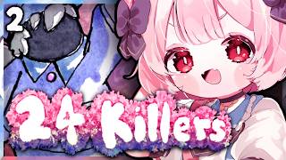 Playing the MOST Underrated RPG You’ve NEVER heard of!【24 Killers ♡ Da