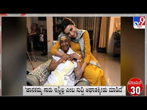 Super 30 11PM: Quick Political, Regional, National, International, Sports Roundup News (12-07-2026)