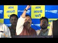 AAPs Sanjay Singh Roars After Jail Release, says BJP Established Dictatorship in the Country  - 02:46 min - News - Video