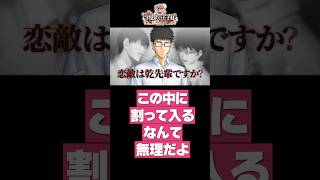 ヒロインもテニスもそっちのけすぎるテニプリ学園祭#shorts # #vtuber #ゲーム実況