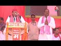 Election 2024: SP प्रमुख Akhilesh Yadav ने BJP से 10 साल के शासन का मांगा हिसाब | Etah | Aaj Tak  - 34:30 min - News - Video