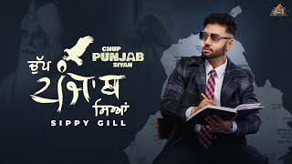 CHUP PUNJAB SIYAN ~ Sippy Gill | Punjabi Song