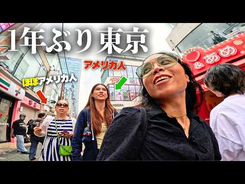 【しのさんと一緒】1年ぶりの日本帰国は、完全に驚きの連続でした...