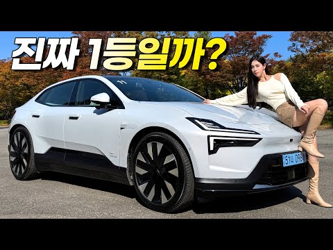 ”국내 최초“ 폴스타4 싱글모터 시승기!! 이 가격에 승차감이 말이 돼?