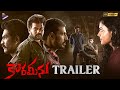 Korameenu Telugu movie trailer 4K- Anand Ravi