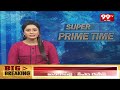 సంతోష్ కుమార్ పై భూ కబ్జా ఆరోపణలు | Allegations Of Land Grabbing On Santosh Kumar | 99tv  - 01:02 min - News - Video