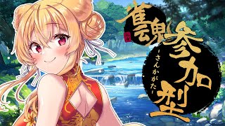 [雀魂/参加型/初見ROM歓迎] 4麻で東風戦よろしくお願いします♪ [帰国子女のお姉さんVtuber美嶋アイラ]