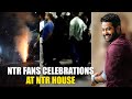 Fans Hungama Infront of Jr NTR House for his Birthday Celebrations | IndiaGlitz Telugu