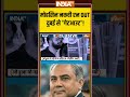 मोहसिन नकवी रन OUT, दुबई से गेटआउट! #mohsinnaqvi | #asiacup2025 | #ytshorts