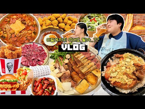 이렇게까지 먹어도 되나...싶은🐷 먹방 브이로그 | 뿌링콜팝 소곱창 KFC 햄버거 치킨 누룽지장작구이 김치볶음밥 <strong>오이냉국</strong> 부대찌개 소세지야채볶음 소고기 집밥 Mukbang VLOG