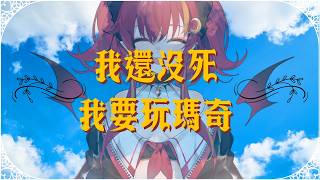 我必須立刻知道這個手遊為何會被韓國玩家抵制🔥