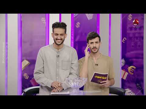 قناة يمن شباب