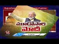 Nityananda Roy Take Oath  As Union Minister At Rashtrapati Bhavan | New Delhi  | V6 News  - 02:08 min - News - Video